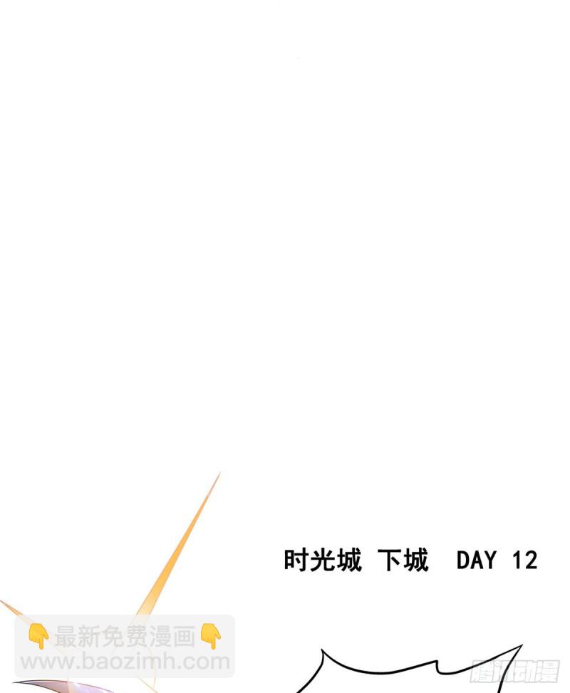 🍚修真聊天群 311 楚阁主将我们遗忘了吗？ 第28页