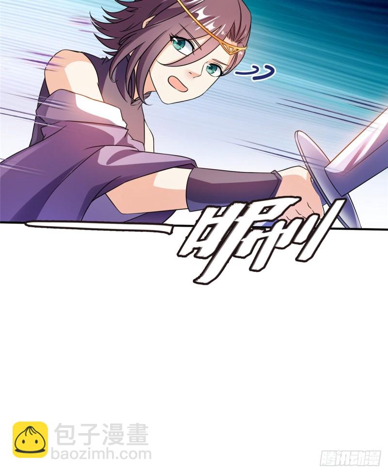 🍚修真聊天群 311 楚阁主将我们遗忘了吗？ 第31页