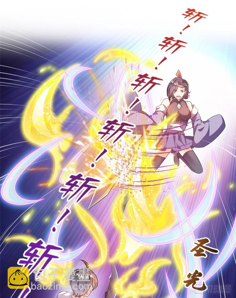 🍚修真聊天群 311 楚阁主将我们遗忘了吗？ 第32页