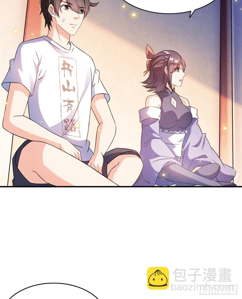 🍚修真聊天群 311 楚阁主将我们遗忘了吗？ 第37页