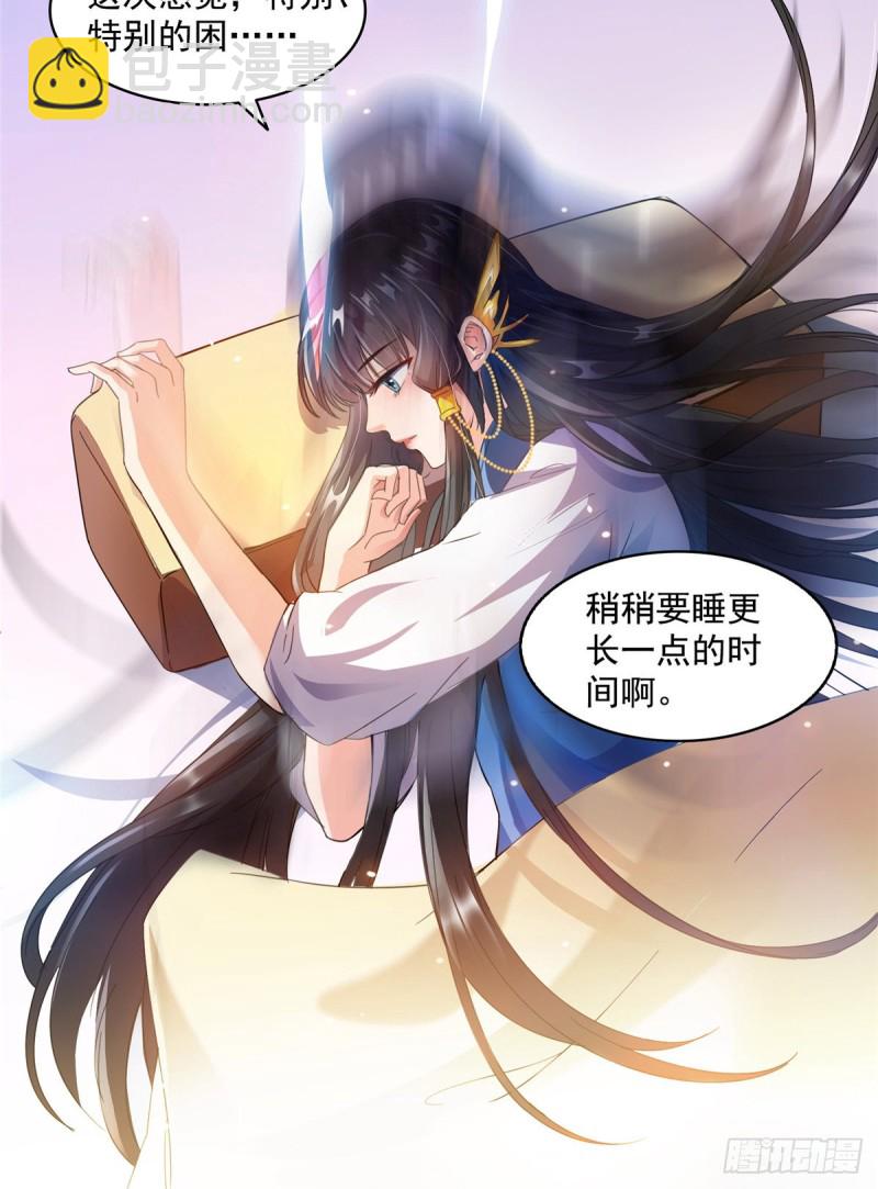 🍚修真聊天群 311 楚阁主将我们遗忘了吗？ 第4页