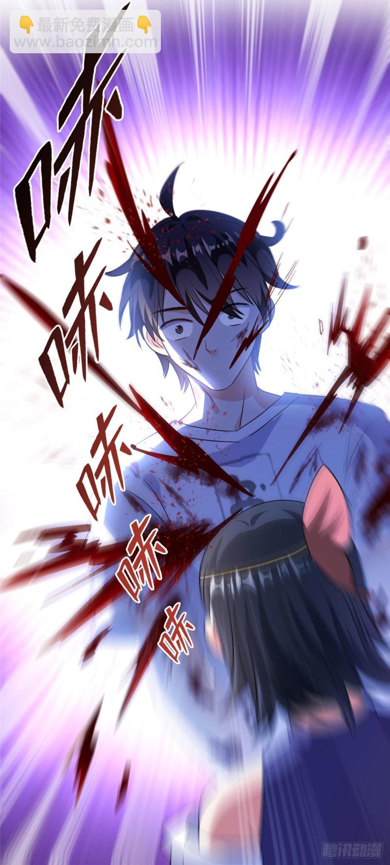 🍚修真聊天群 第313话失控了？会死人的啊！ 第30页