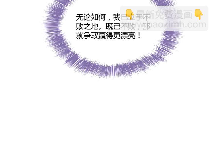 🍚修真聊天群 第34话 洋和尚和诡异车祸现场 第12页