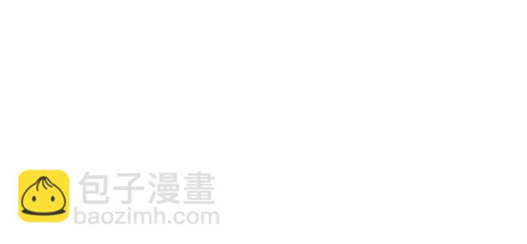 🍚修真聊天群 第34话 洋和尚和诡异车祸现场 第13页