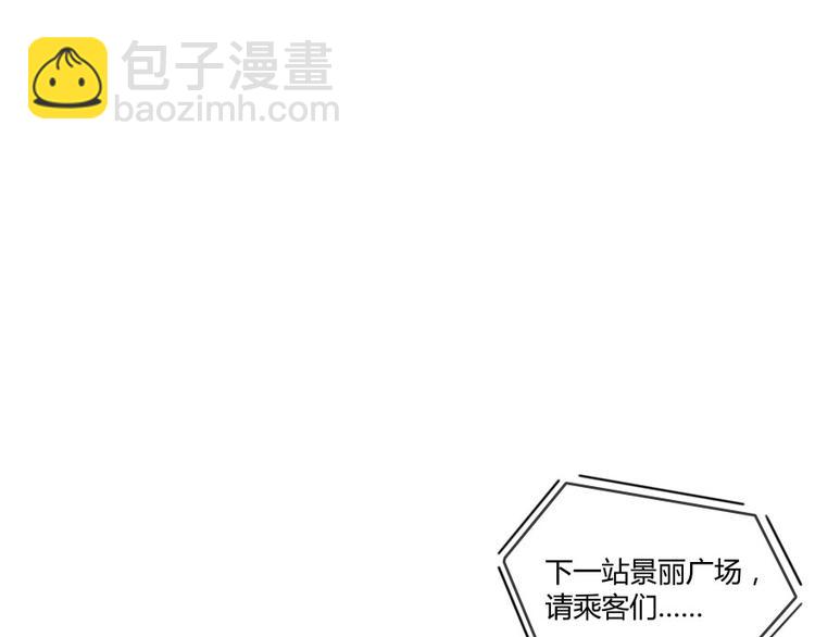 🍚修真聊天群 第34话 洋和尚和诡异车祸现场 第18页