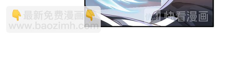 🍚修真聊天群 第34话 洋和尚和诡异车祸现场 第23页