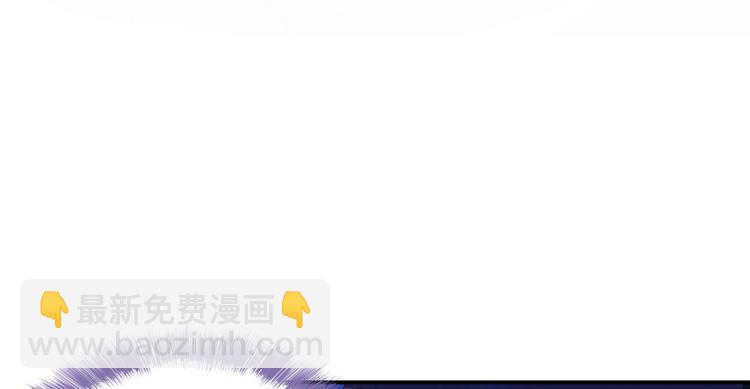 🍚修真聊天群 第34话 洋和尚和诡异车祸现场 第39页