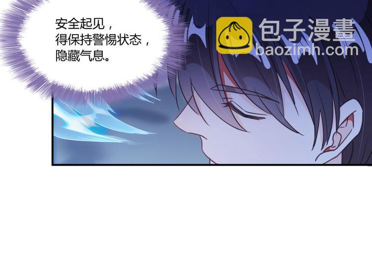 🍚修真聊天群 第34话 洋和尚和诡异车祸现场 第40页