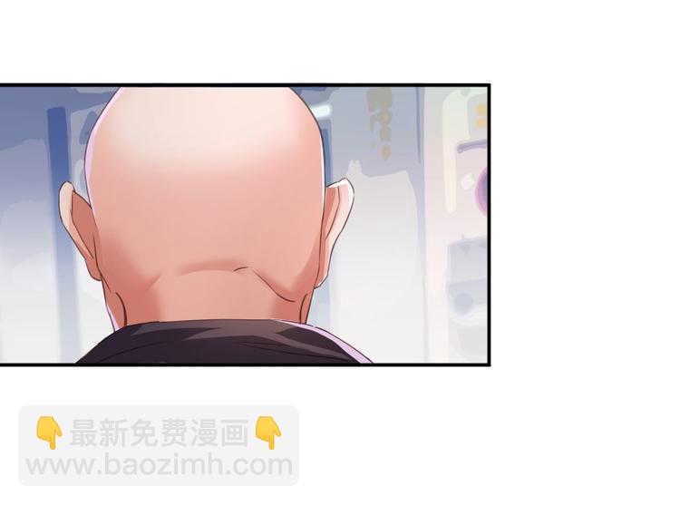 🍚修真聊天群 第34话 洋和尚和诡异车祸现场 第45页