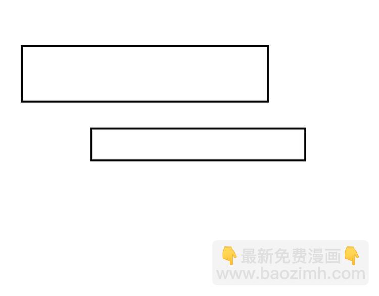 🍚修真聊天群 第34话 洋和尚和诡异车祸现场 第50页