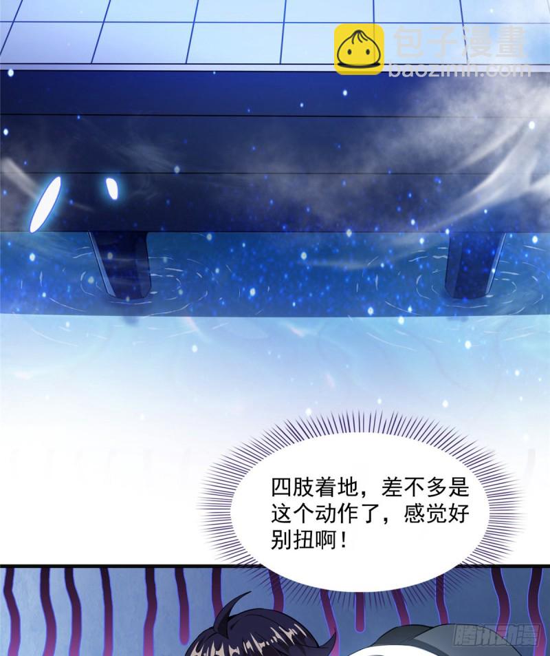 🍚修真聊天群 第319话 叶师姐道侣在线直播 第21页