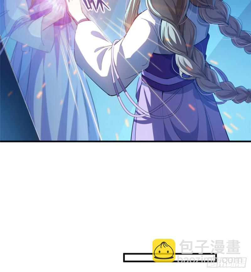 🍚修真聊天群 第319话 叶师姐道侣在线直播 第28页