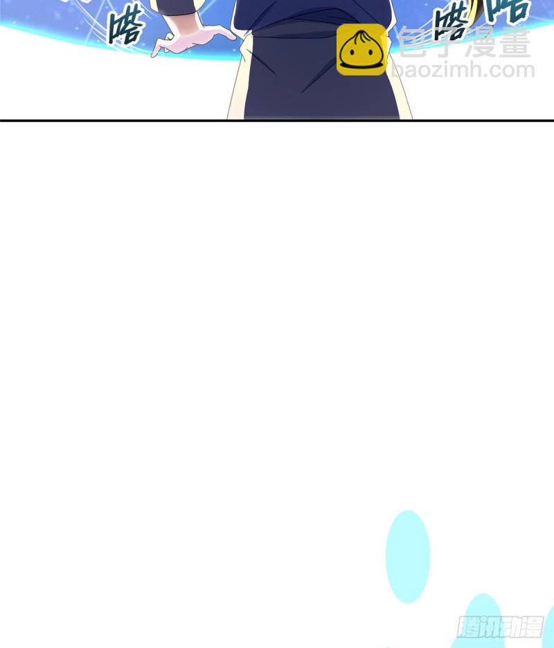 🍚修真聊天群 第319话 叶师姐道侣在线直播 第36页
