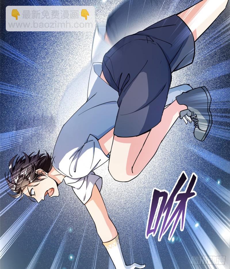 🍚修真聊天群 第319话 叶师姐道侣在线直播 第42页