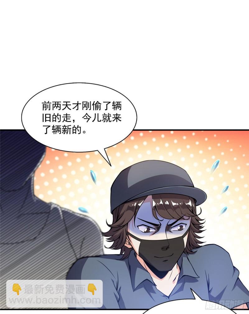 🍚修真聊天群 第321话 我不入地狱谁入地狱 第11页