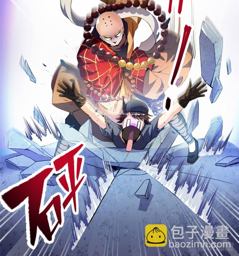 🍚修真聊天群 第321话 我不入地狱谁入地狱 第21页