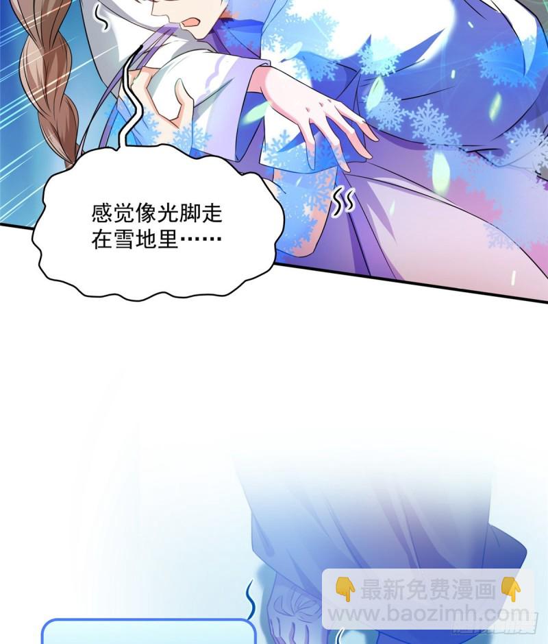 🍚修真聊天群 323 没仁慈的灵魂来死一遍吧 第10页