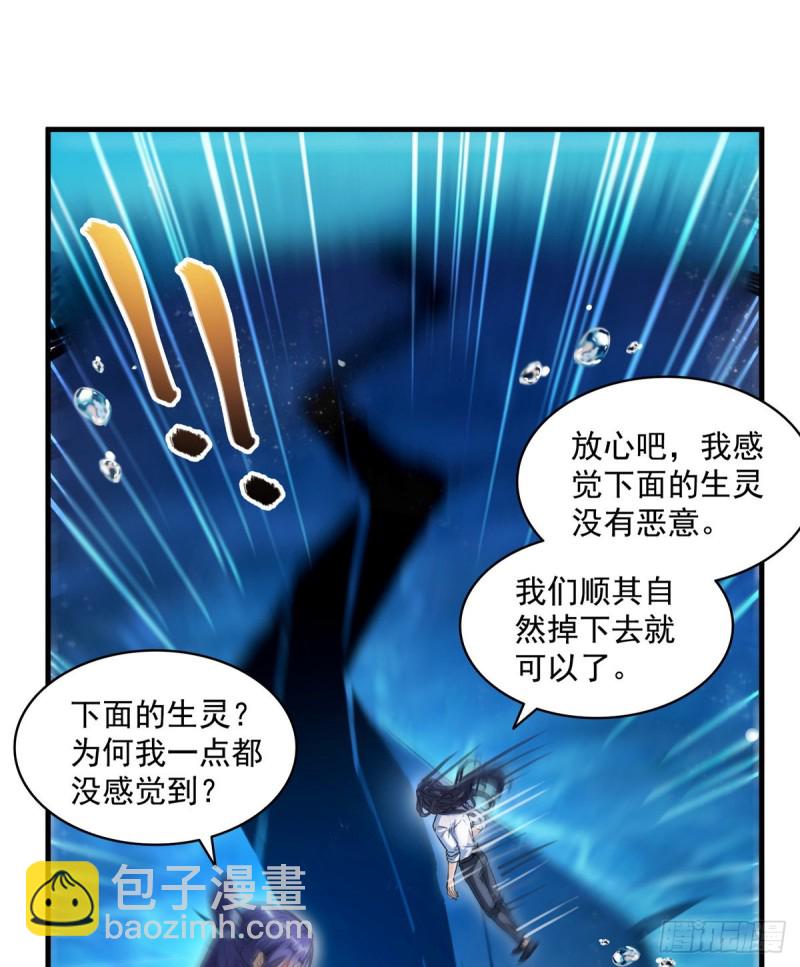 🍚修真聊天群 323 没仁慈的灵魂来死一遍吧 第47页