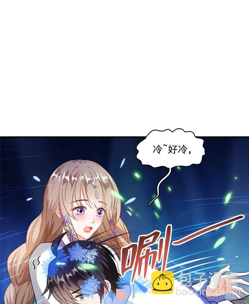 🍚修真聊天群 323 没仁慈的灵魂来死一遍吧 第9页