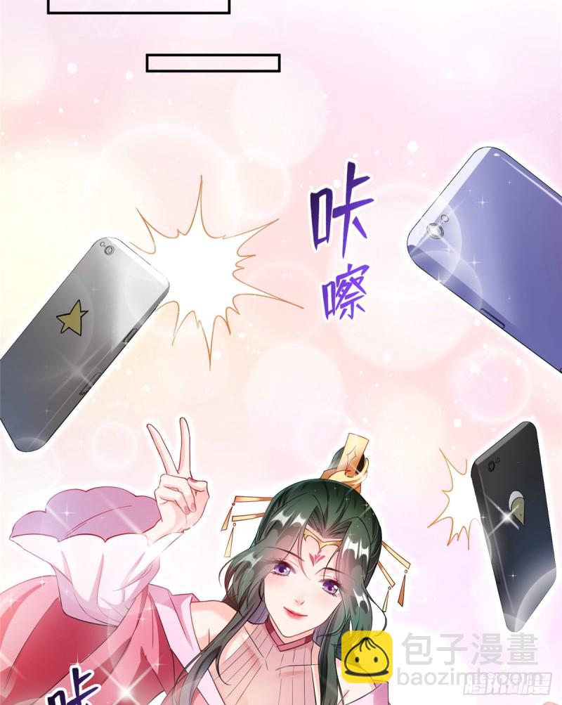 🍚修真聊天群 325 药师兄床铺再预定半月 第22页