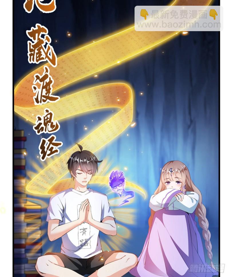 🍚修真聊天群 325 药师兄床铺再预定半月 第3页