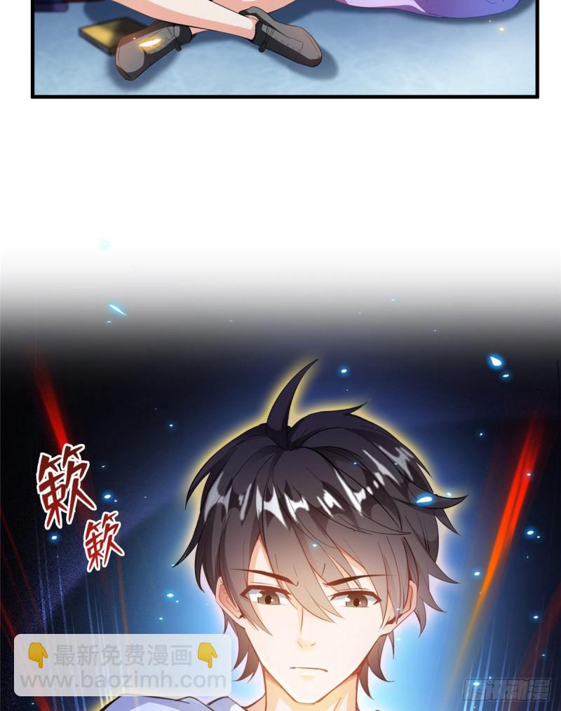 🍚修真聊天群 325 药师兄床铺再预定半月 第4页