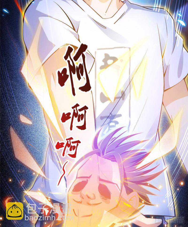 🍚修真聊天群 325 药师兄床铺再预定半月 第5页