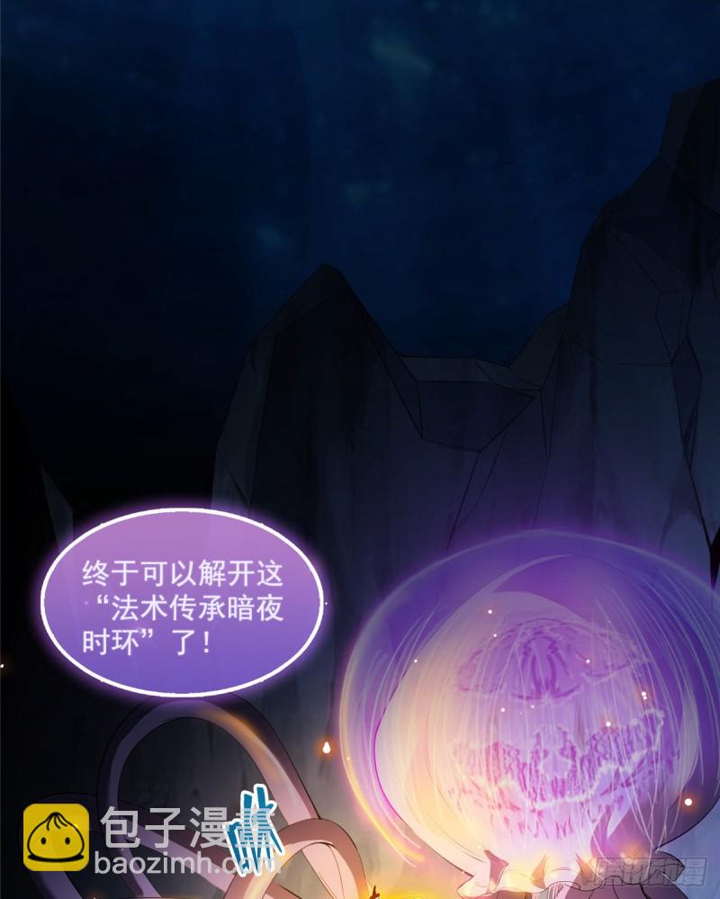 🍚修真聊天群 327 本体请在五分钟内安慰我 第14页