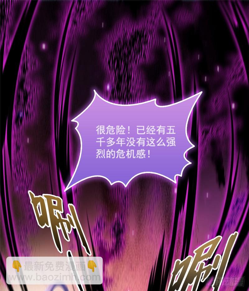 🍚修真聊天群 327 本体请在五分钟内安慰我 第17页