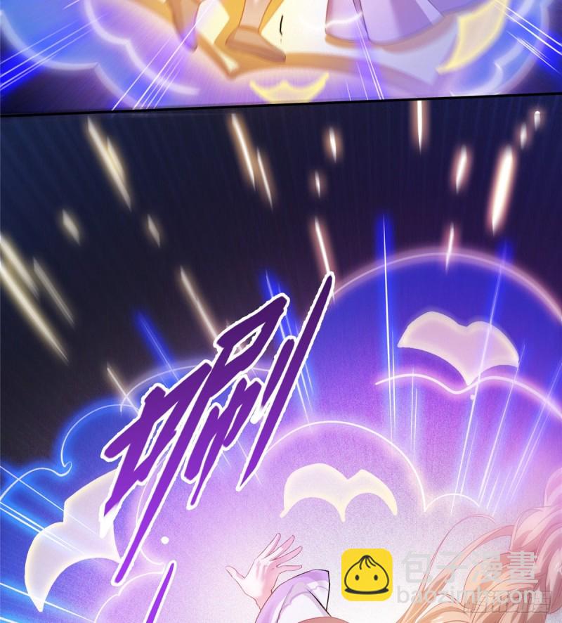 🍚修真聊天群 327 本体请在五分钟内安慰我 第39页