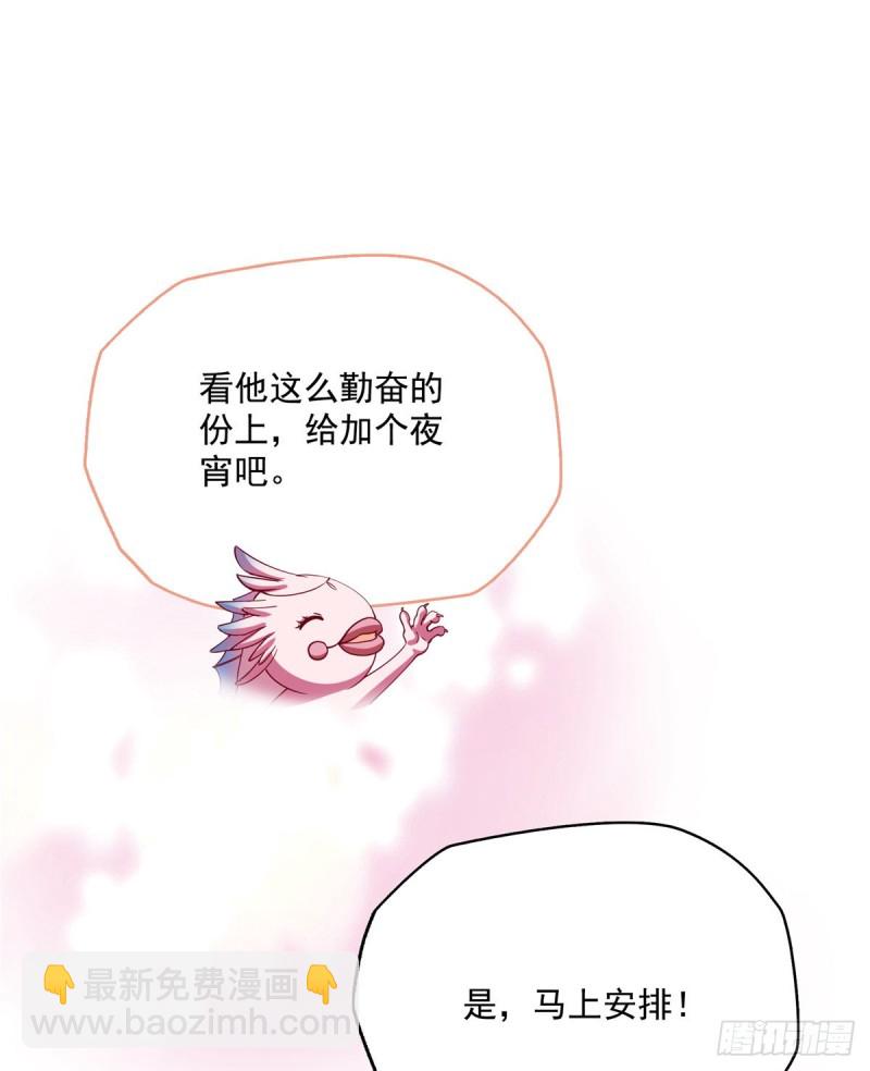 🍚修真聊天群 331那一天，我突然想拍部电影 第27页
