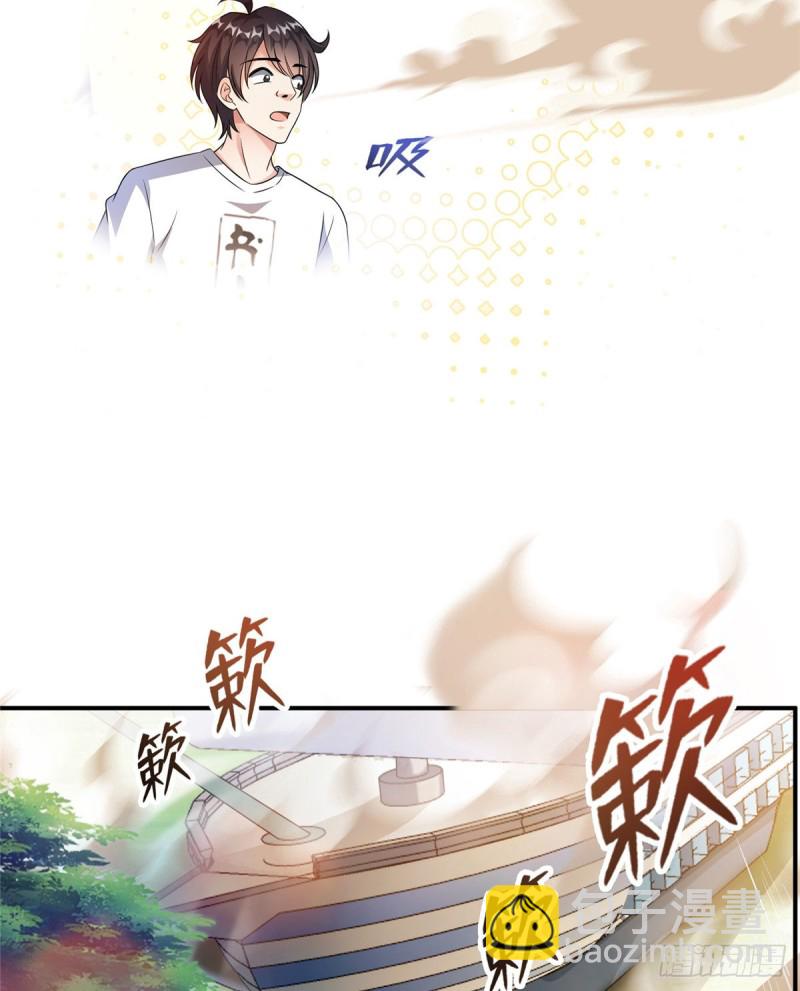 🍚修真聊天群 第334话 别雪仙姬！ 第44页