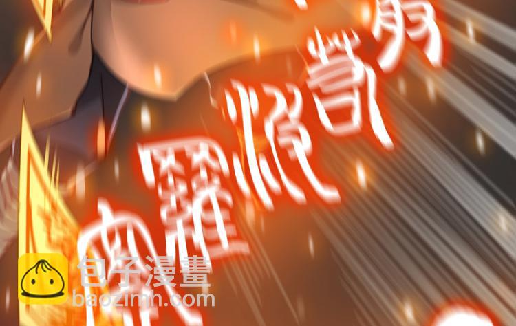 🍚修真聊天群 第36话 老夫终于时来运转哈哈 第13页
