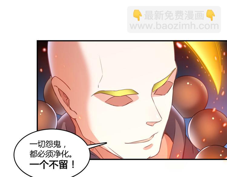 🍚修真聊天群 第36话 老夫终于时来运转哈哈 第22页