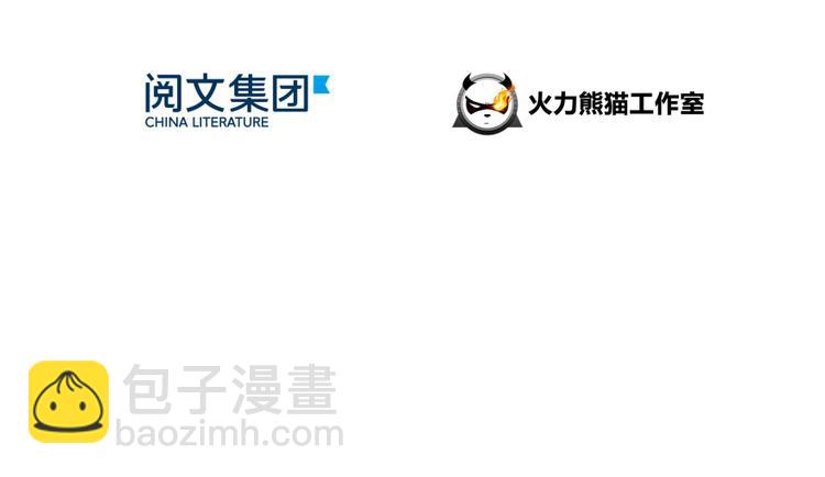 🍚修真聊天群 第36话 老夫终于时来运转哈哈 第27页