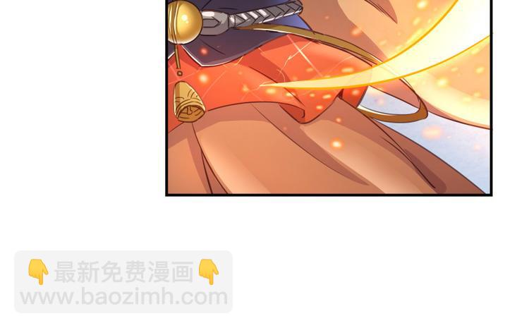 🍚修真聊天群 第36话 老夫终于时来运转哈哈 第31页