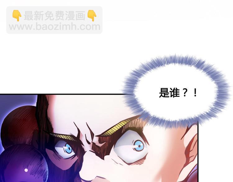 🍚修真聊天群 第36话 老夫终于时来运转哈哈 第37页