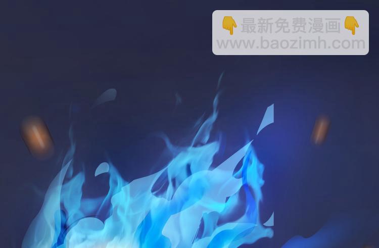 🍚修真聊天群 第36话 老夫终于时来运转哈哈 第4页