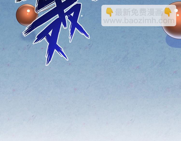 🍚修真聊天群 第36话 老夫终于时来运转哈哈 第44页