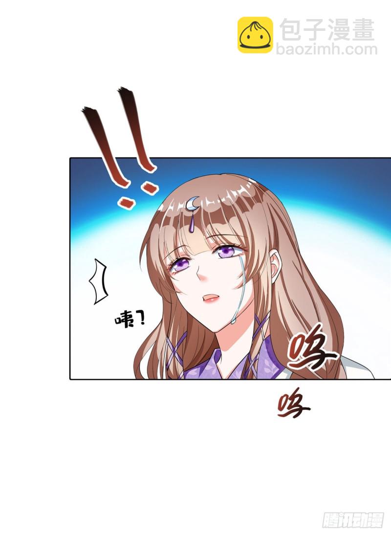 🍚修真聊天群 336 天劫会兵法，问你怕不怕 第11页
