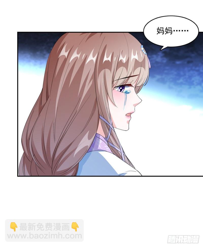 🍚修真聊天群 336 天劫会兵法，问你怕不怕 第23页