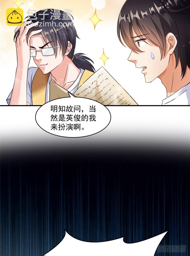 🍚修真聊天群 336 天劫会兵法，问你怕不怕 第32页