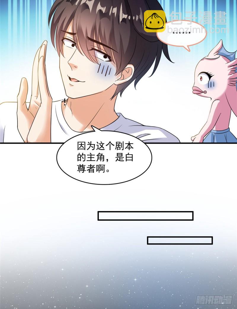 🍚修真聊天群 336 天劫会兵法，问你怕不怕 第35页