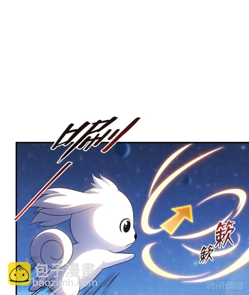 🍚修真聊天群 336 天劫会兵法，问你怕不怕 第6页