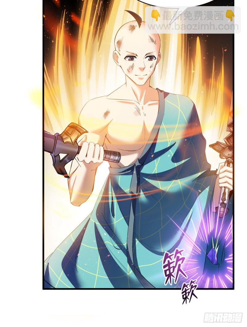 🍚修真聊天群 第338话 天涯子牌竹蜻蜓！ 第11页
