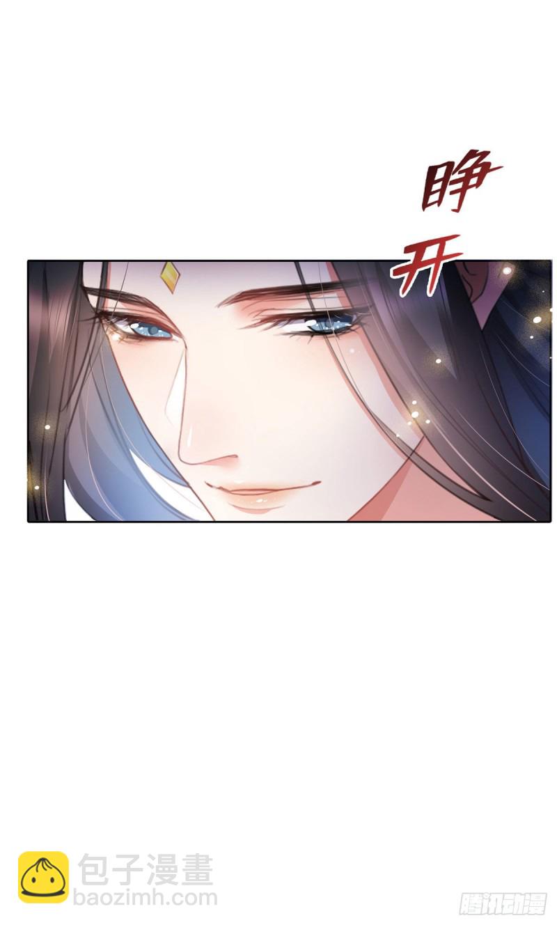 🍚修真聊天群 345 终究还是躲不过去？ 第19页