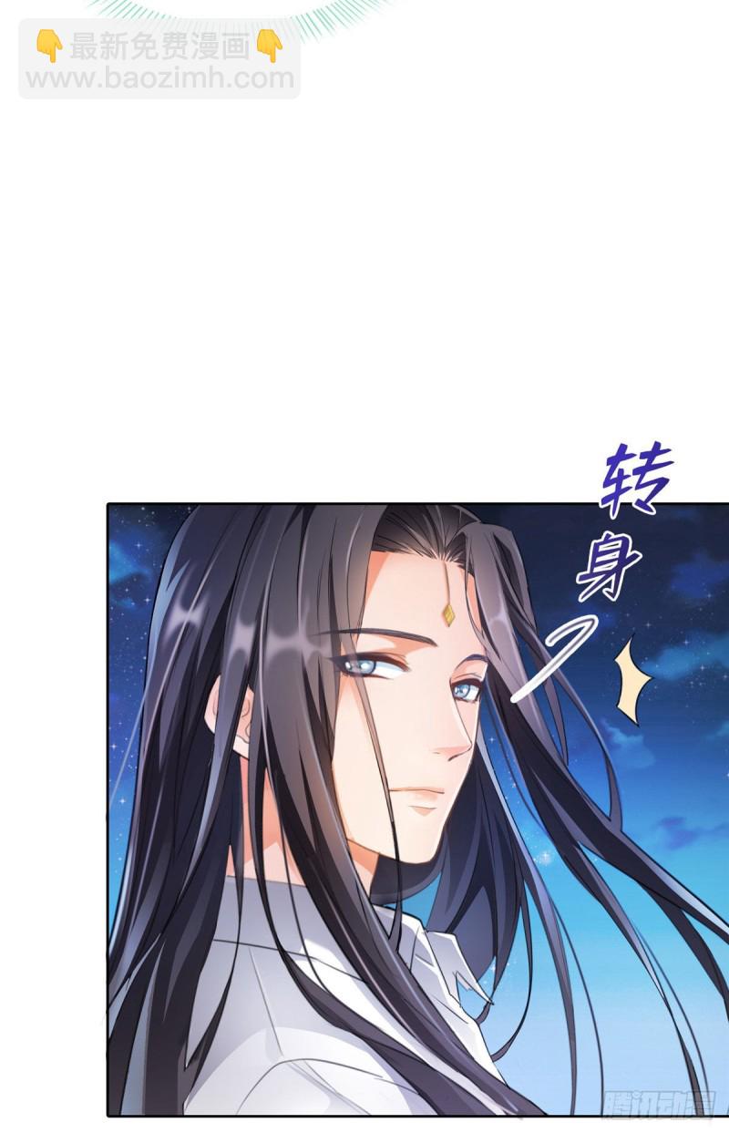 🍚修真聊天群 345 终究还是躲不过去？ 第41页