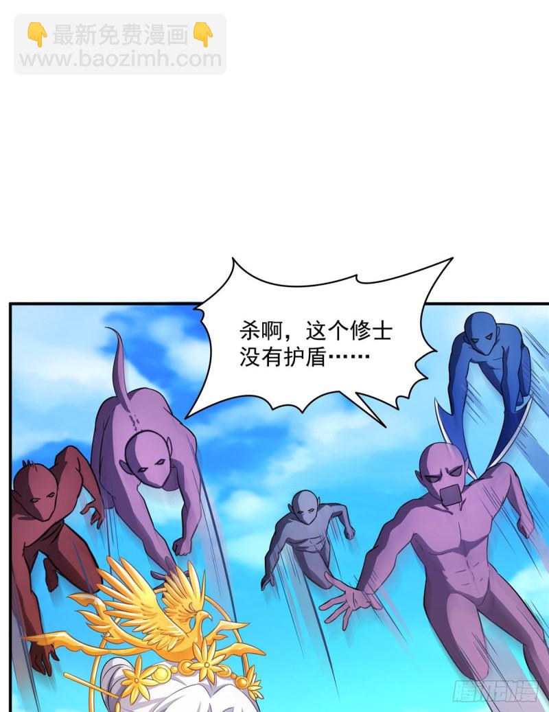 🍚修真聊天群 349 宋先生别秀了快倒地身亡 第17页