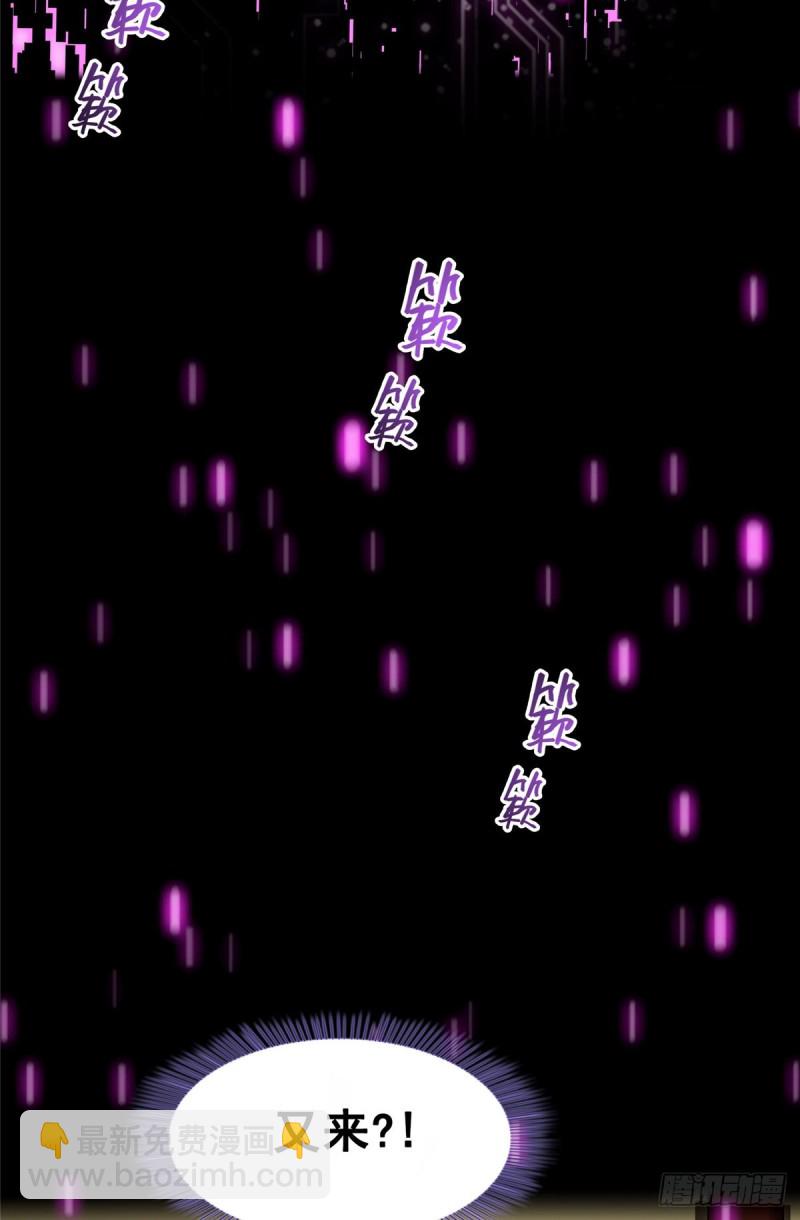 🍚修真聊天群 349 宋先生别秀了快倒地身亡 第24页