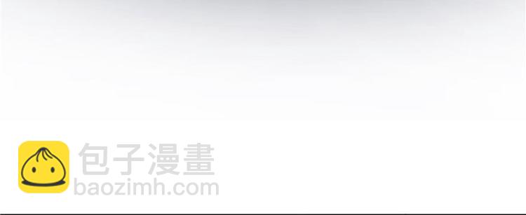 🍚修真聊天群 第38话 可惜，本座根本不要脸 第10页